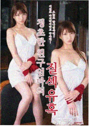火影忍者剧场版7反派百足